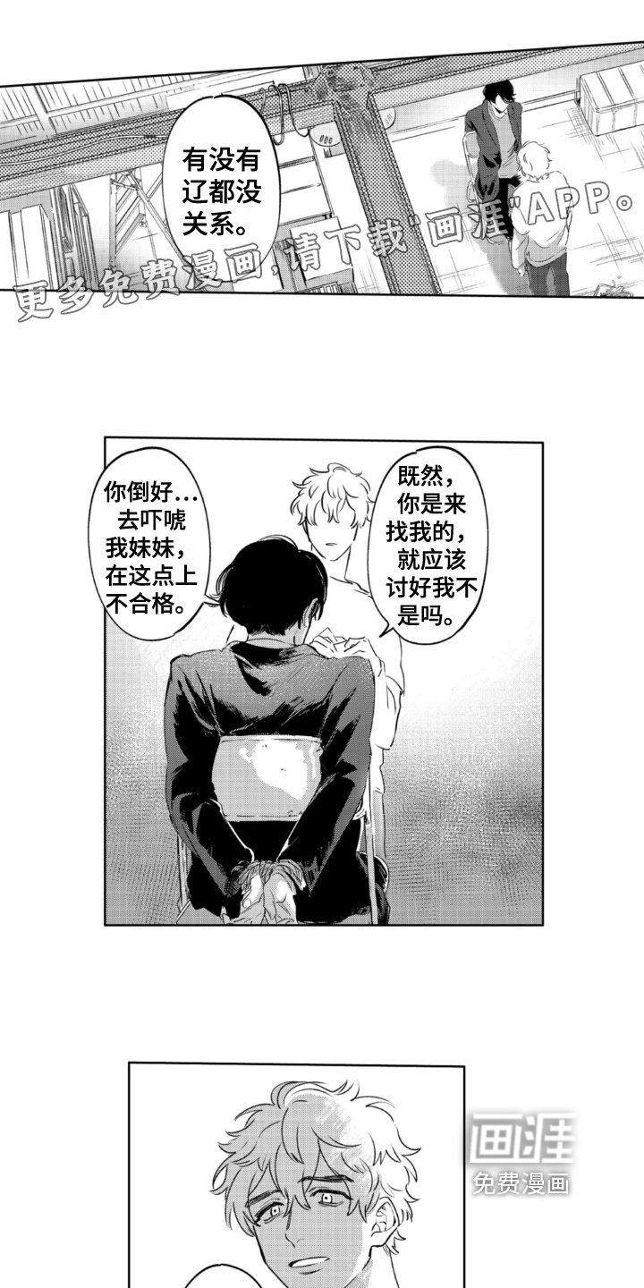第25话0