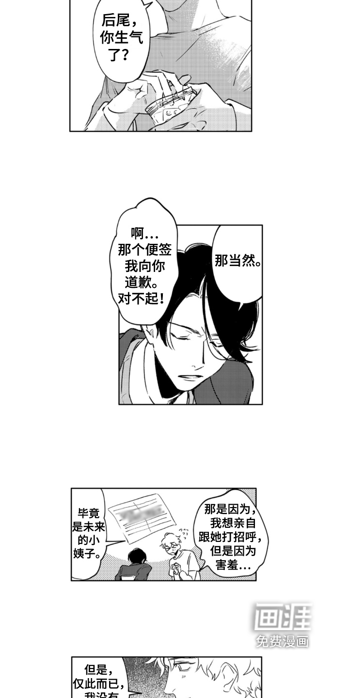 第25话1