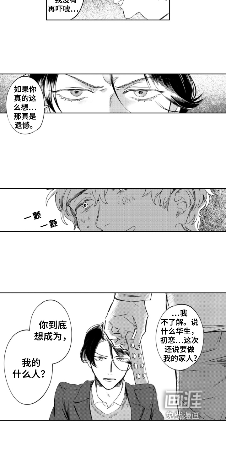 第25话2