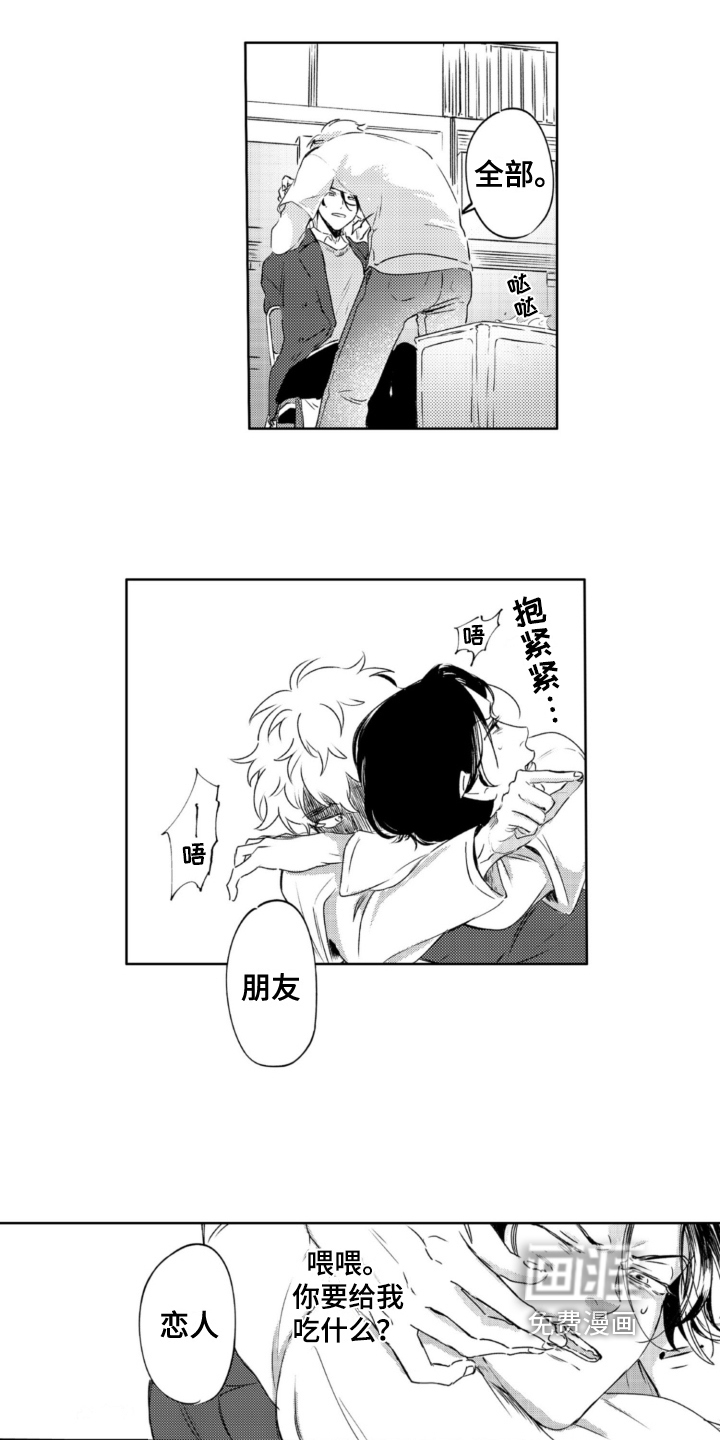 第25话3