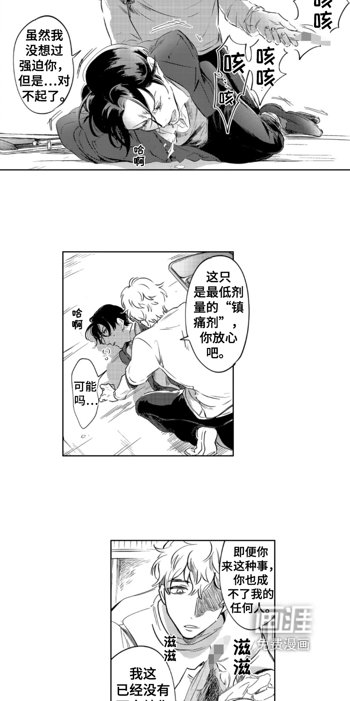 第25话5