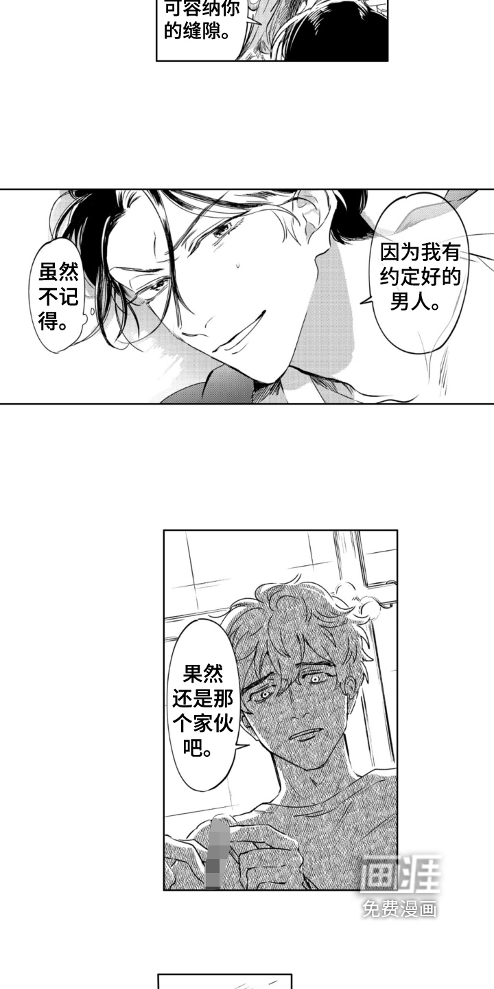 第25话6
