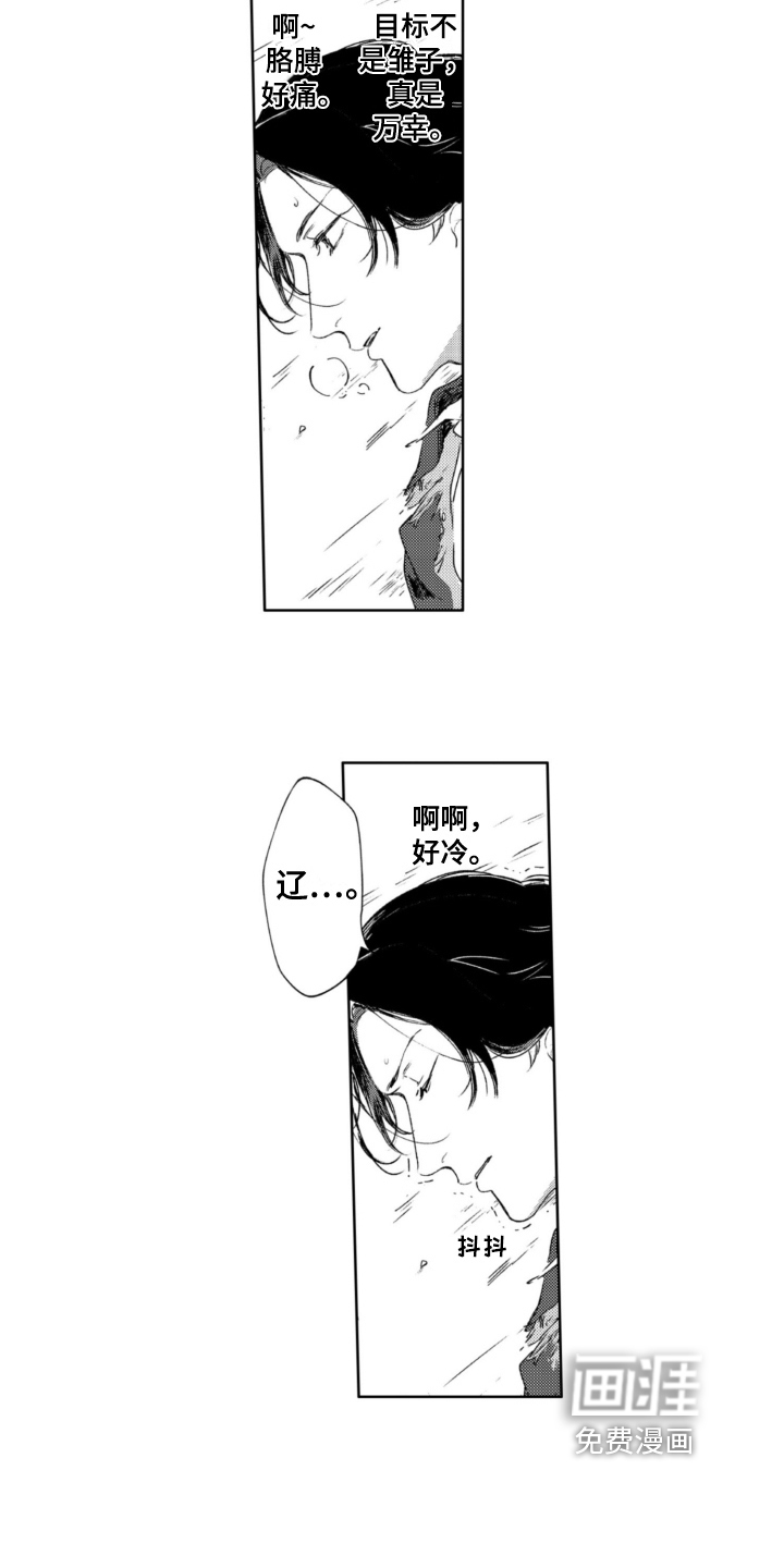 第25话7
