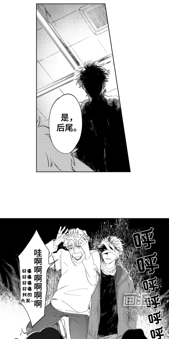 第25话8