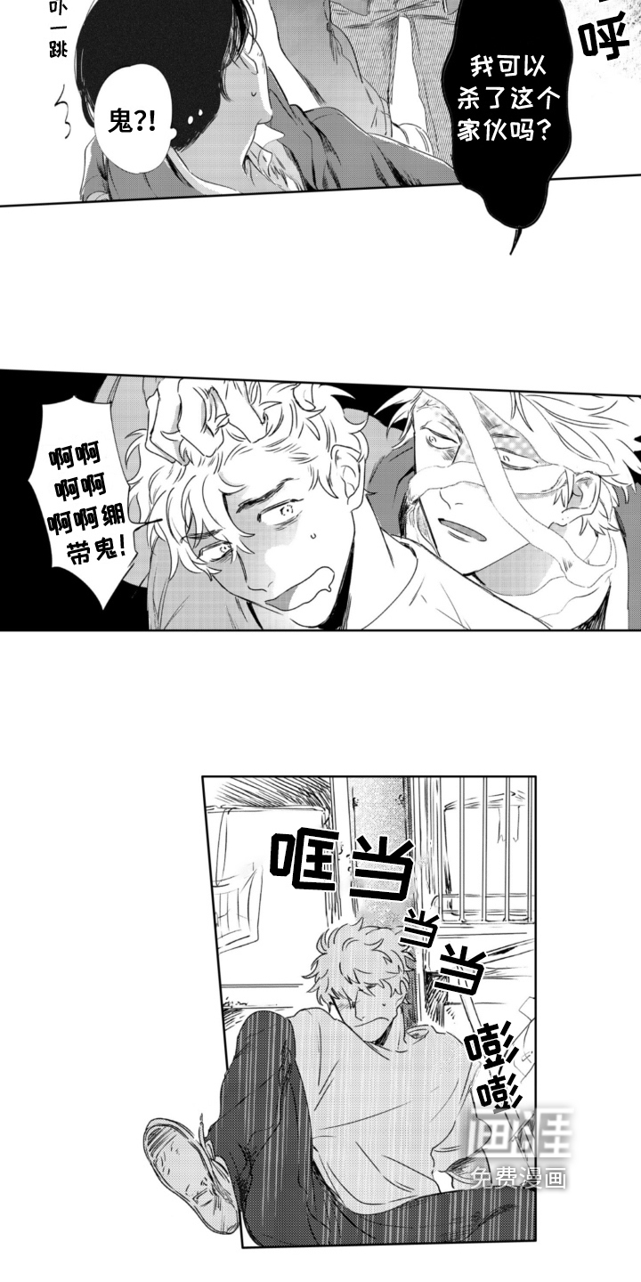 第25话9