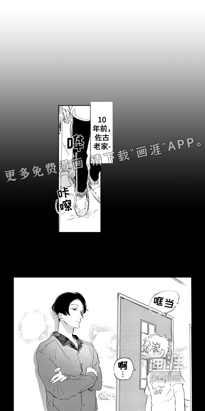 第24话0