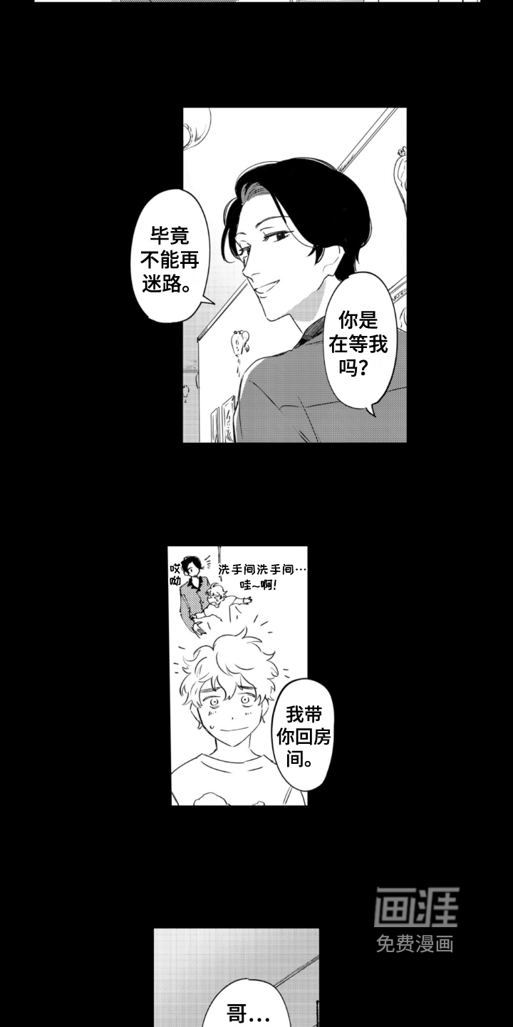 第24话1