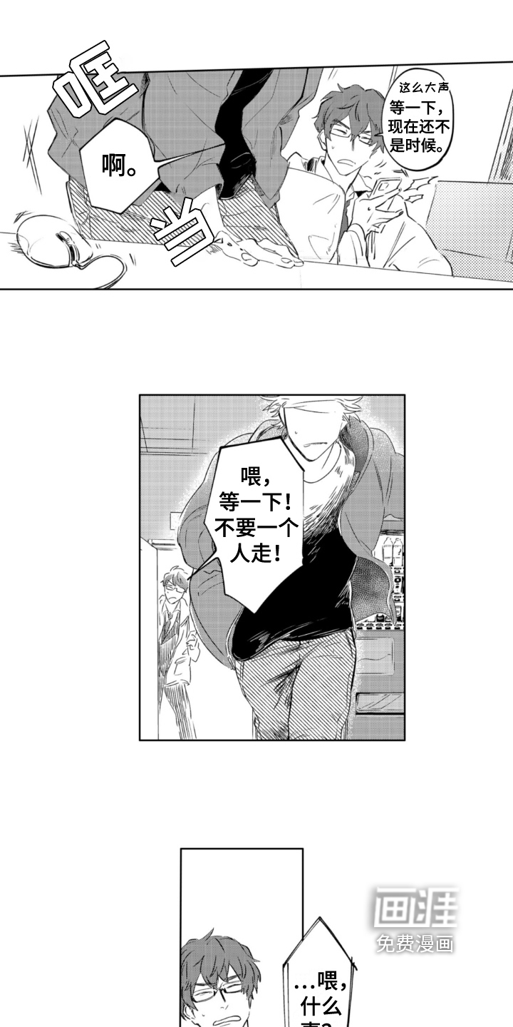 第24话10