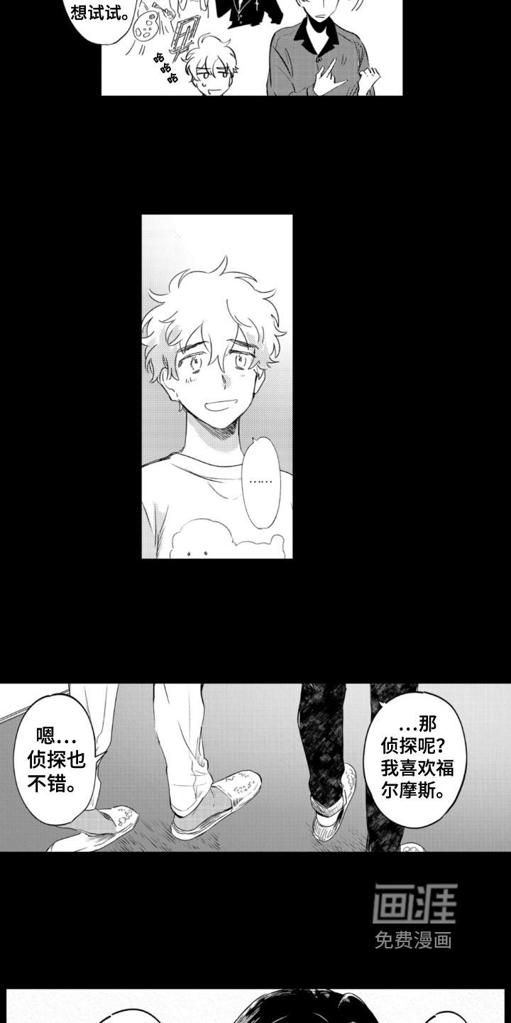 第24话4