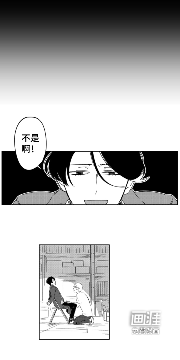 第24话6