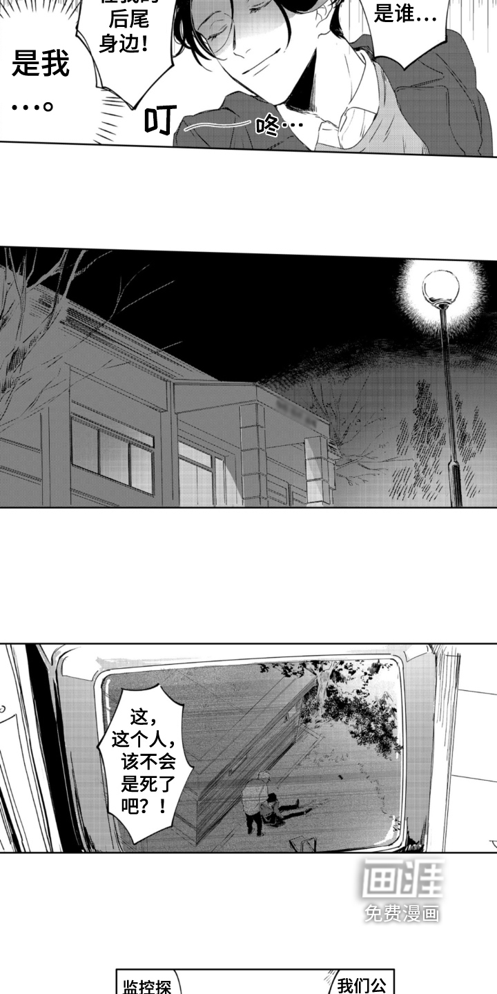 第24话8