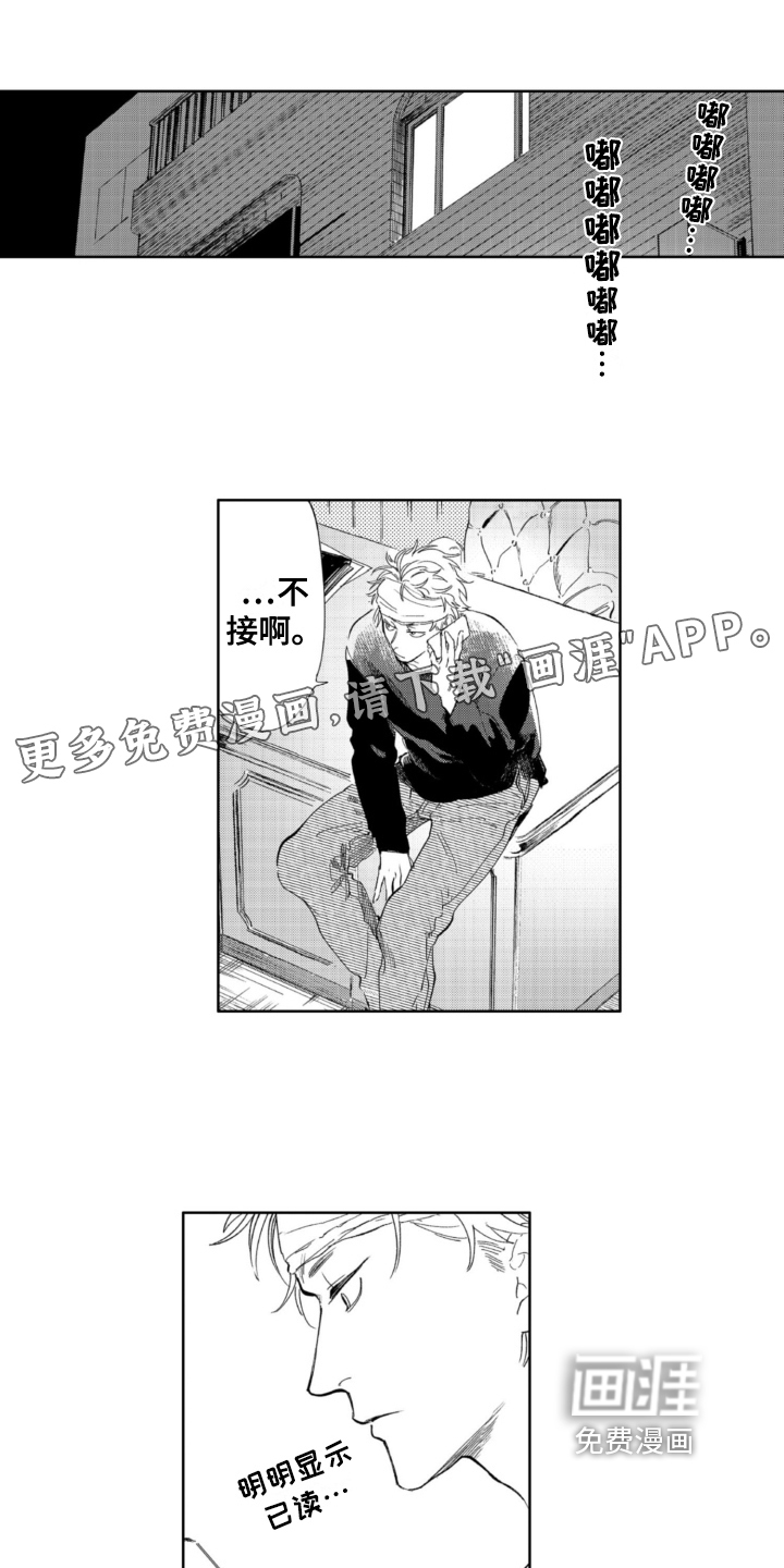 第23话0