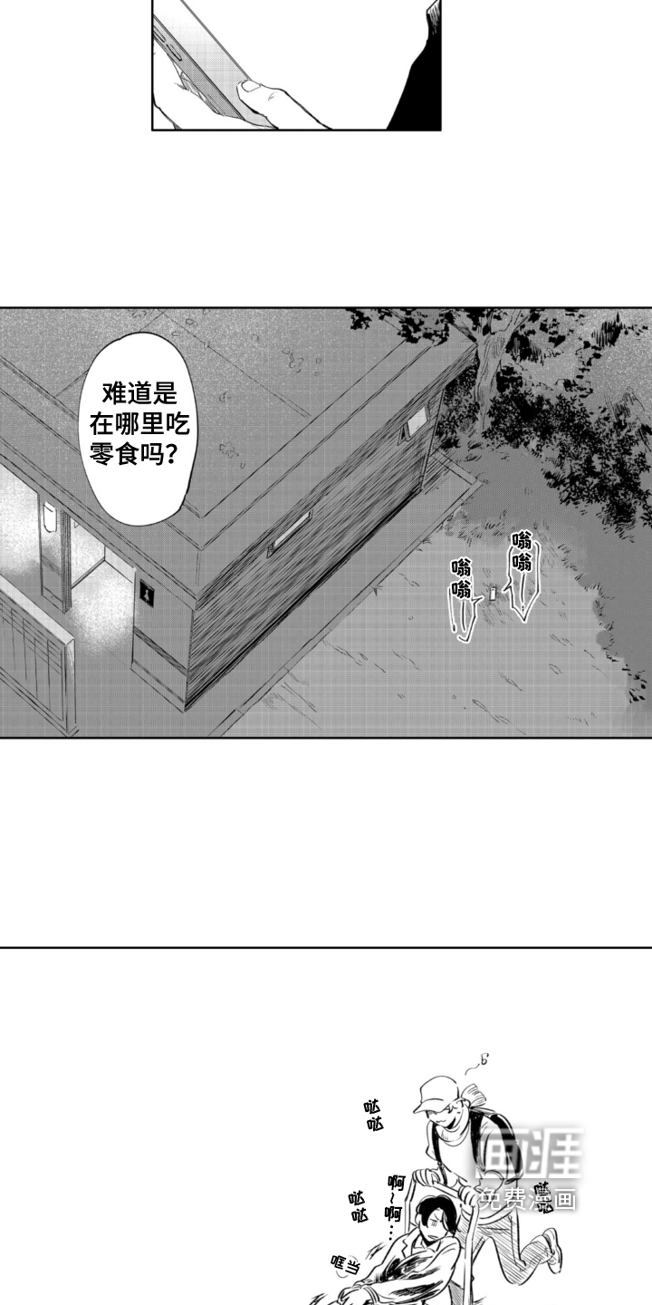 第23话1