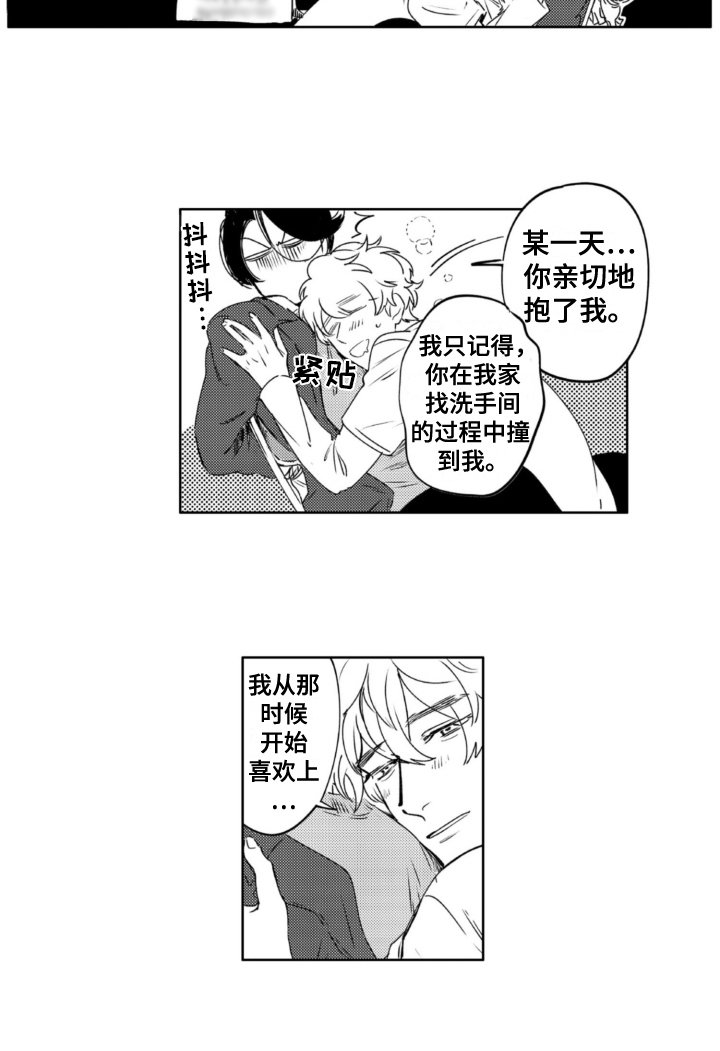 第23话13
