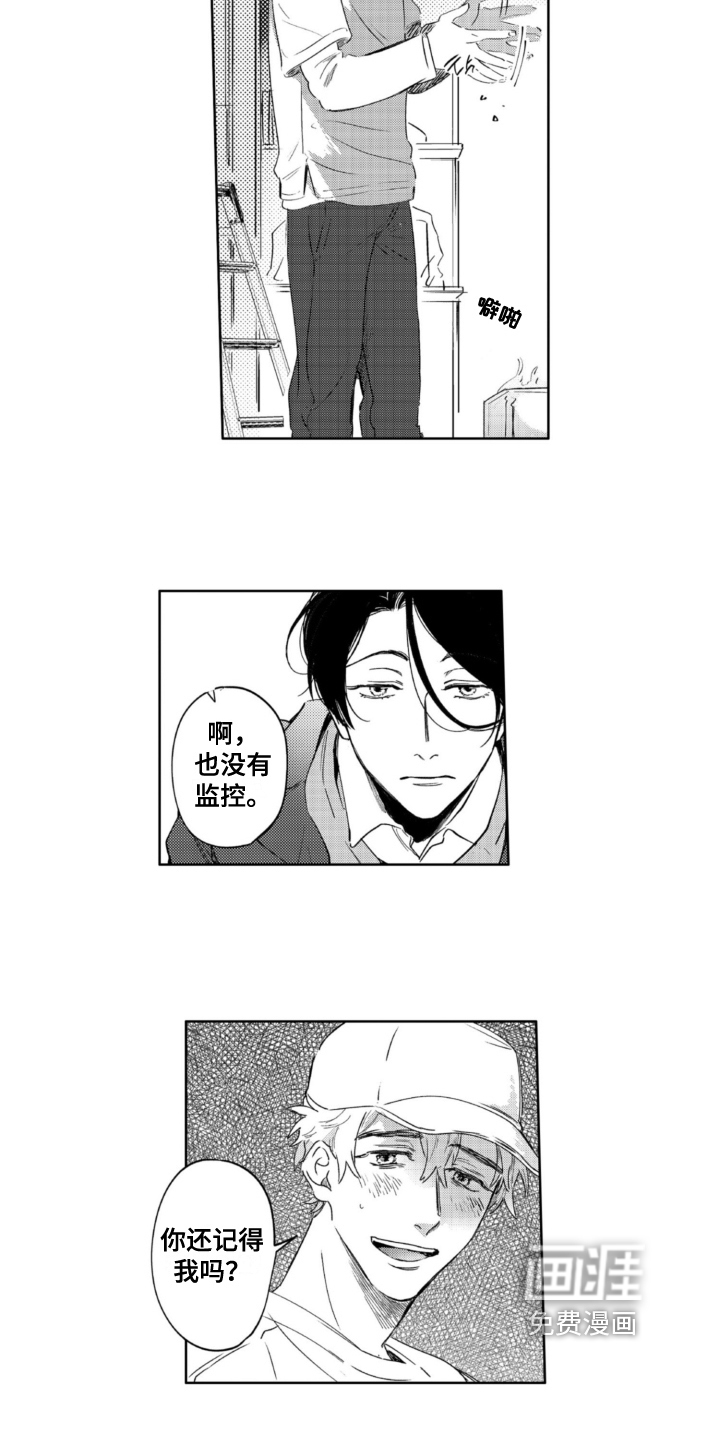 第23话8