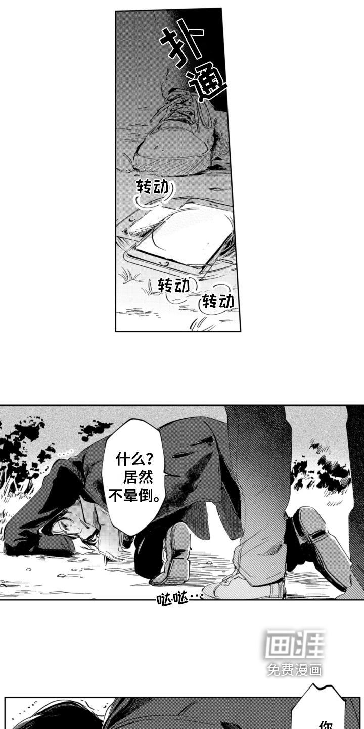 第22话10