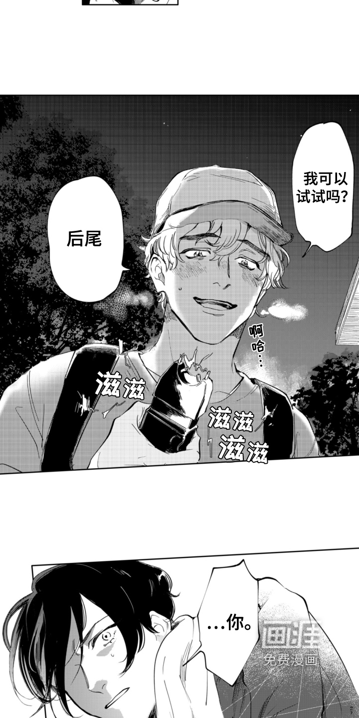 第22话12