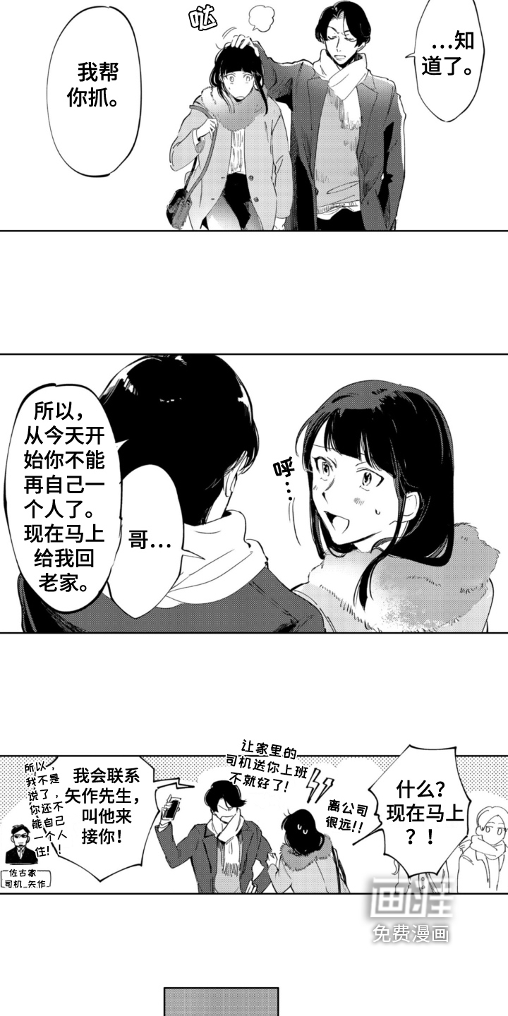 第22话2