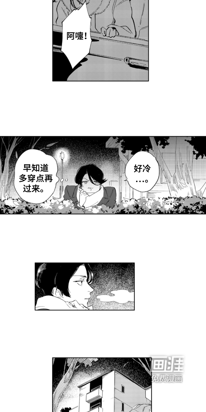 第22话4
