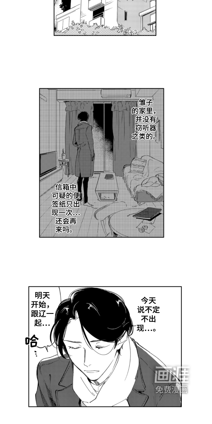 第22话5
