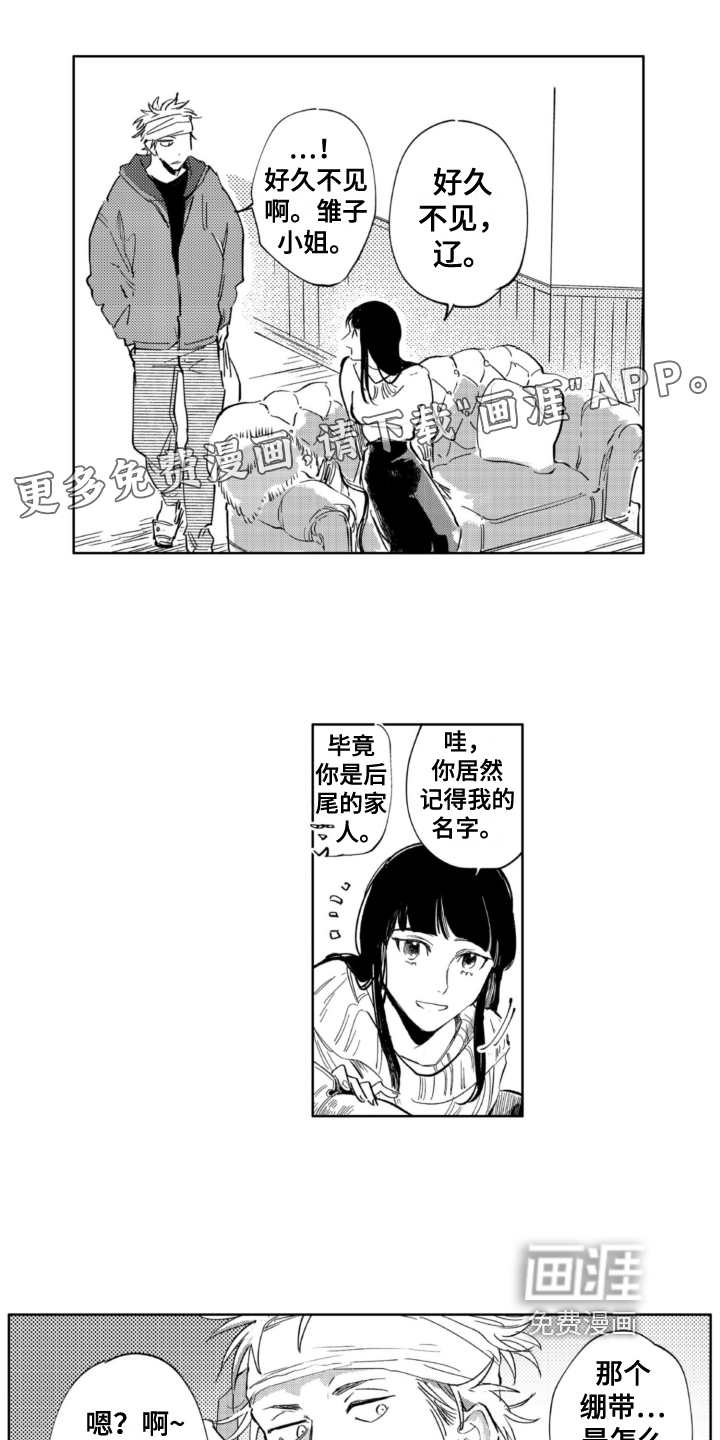 第21话0