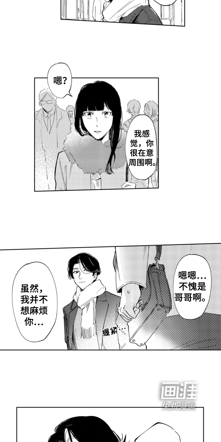 第21话10