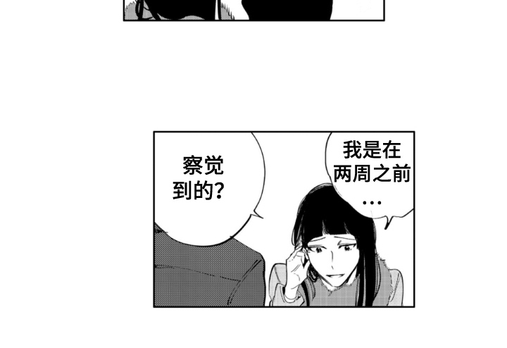 第21话12