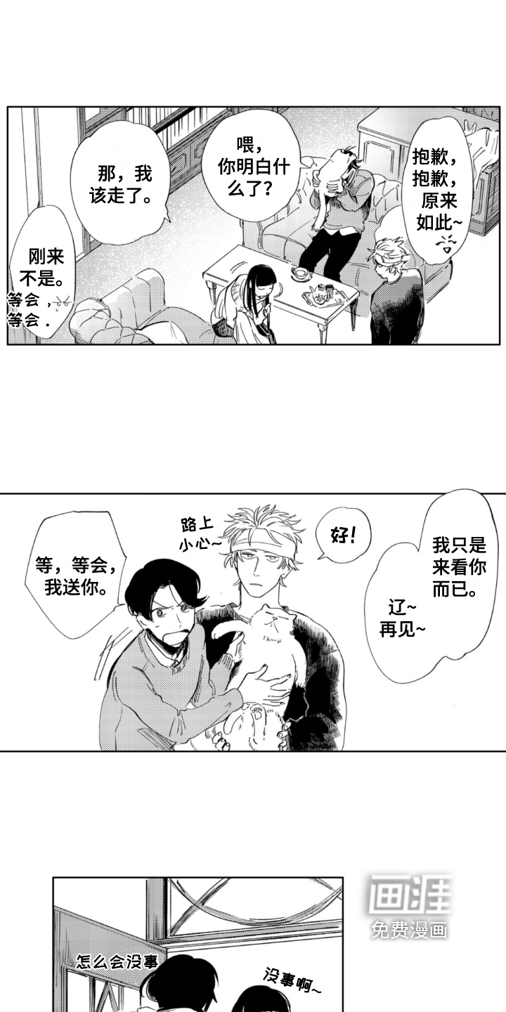 第21话6
