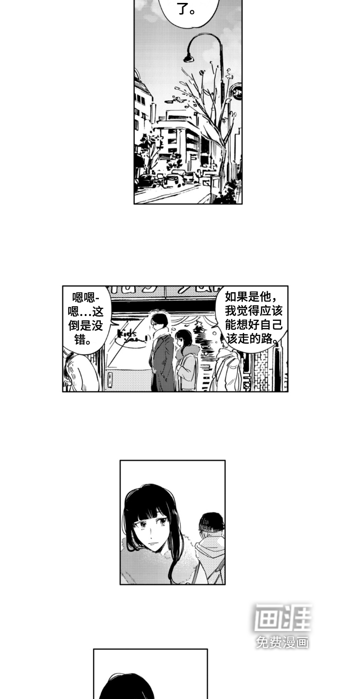 第21话8