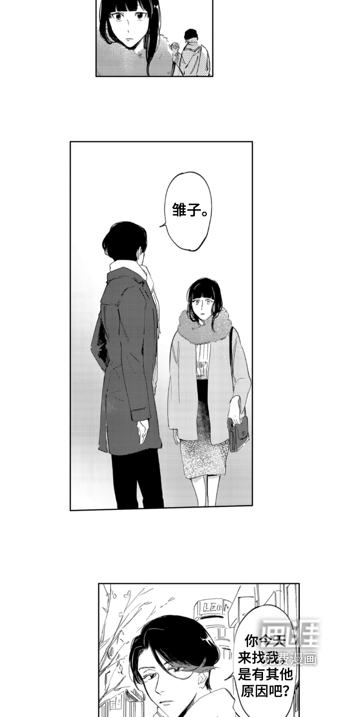 第21话9
