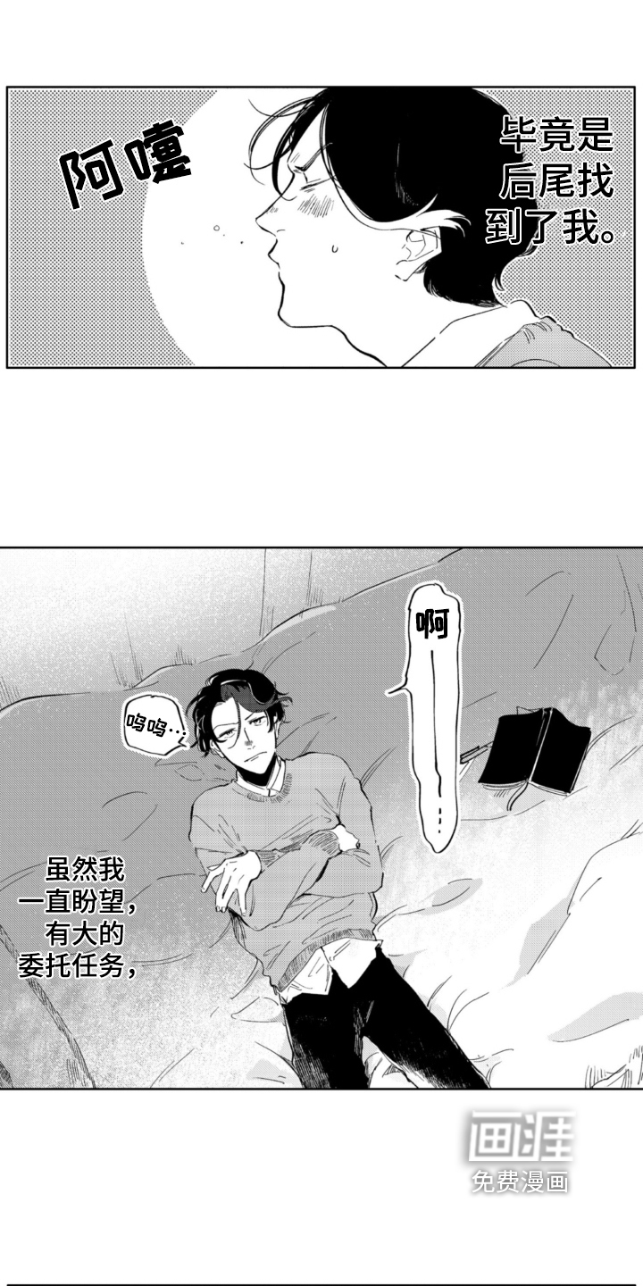 第20话0