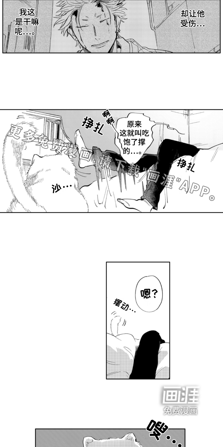第20话1