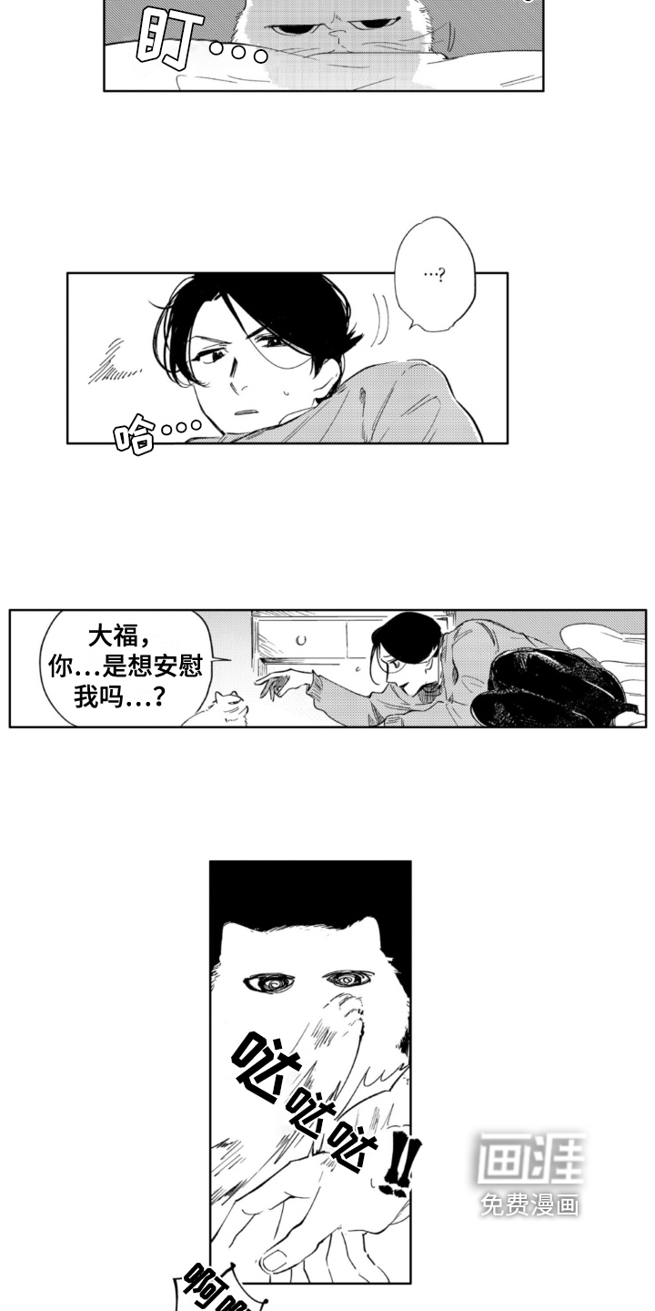 第20话2