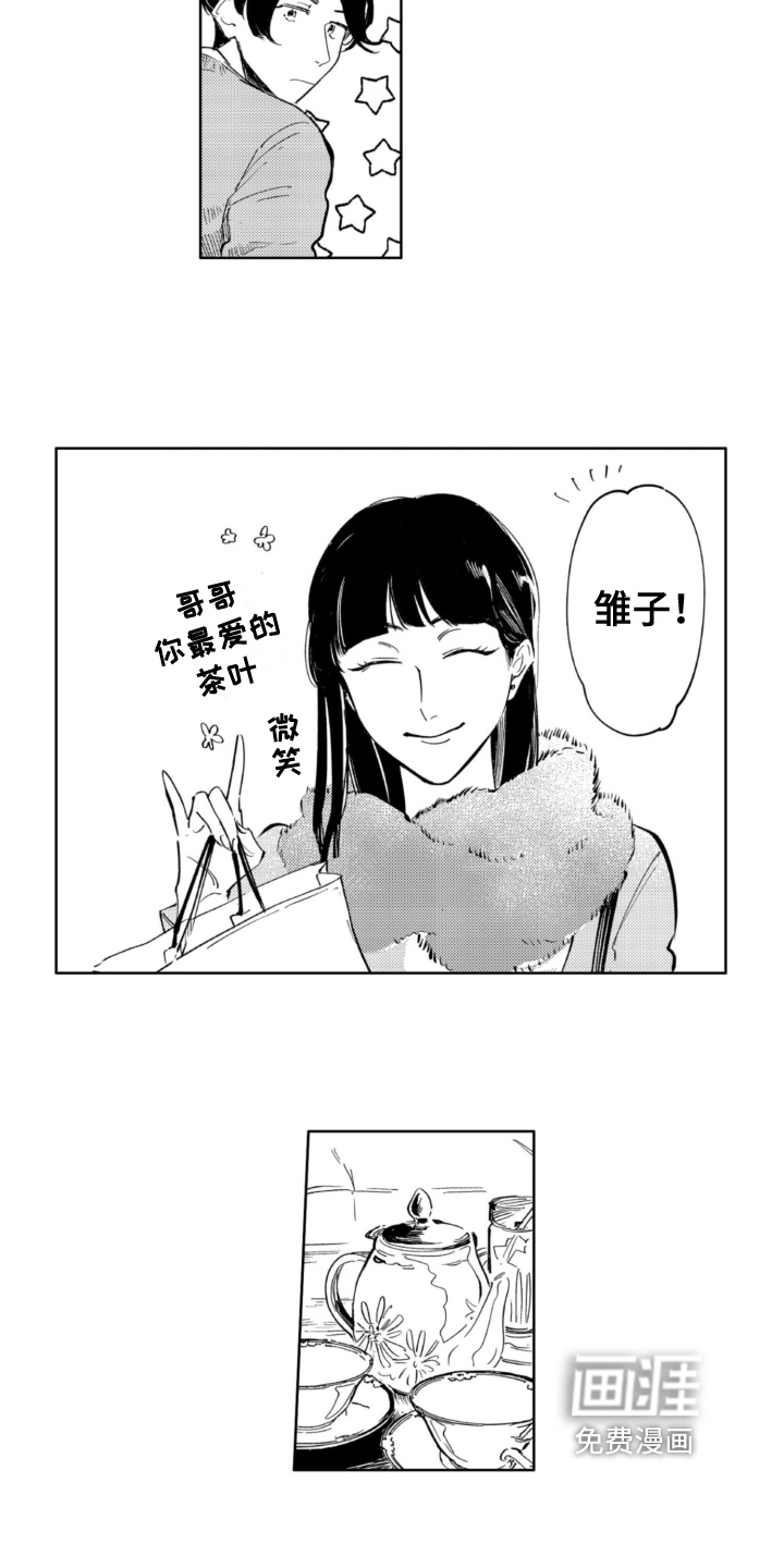 第20话5