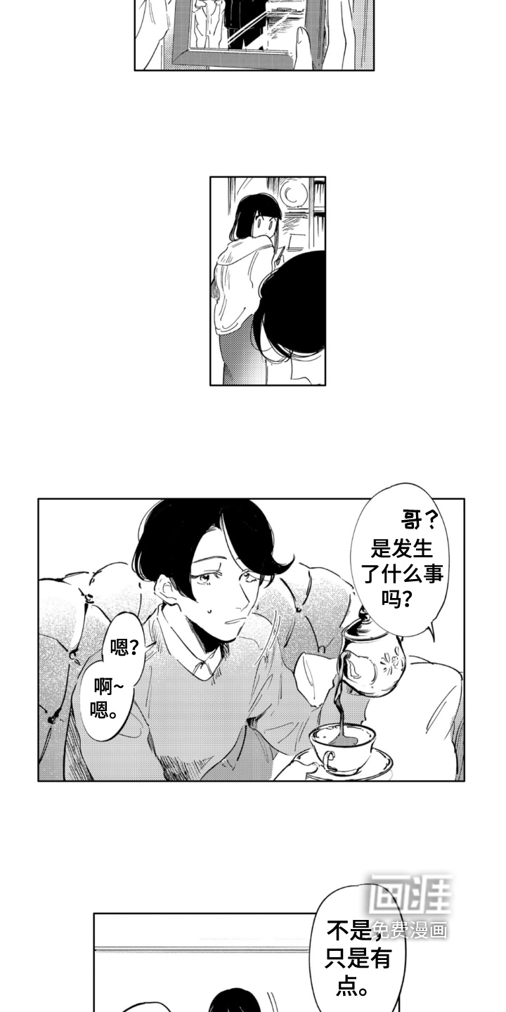 第20话7