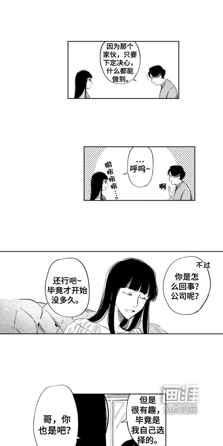 第20话9