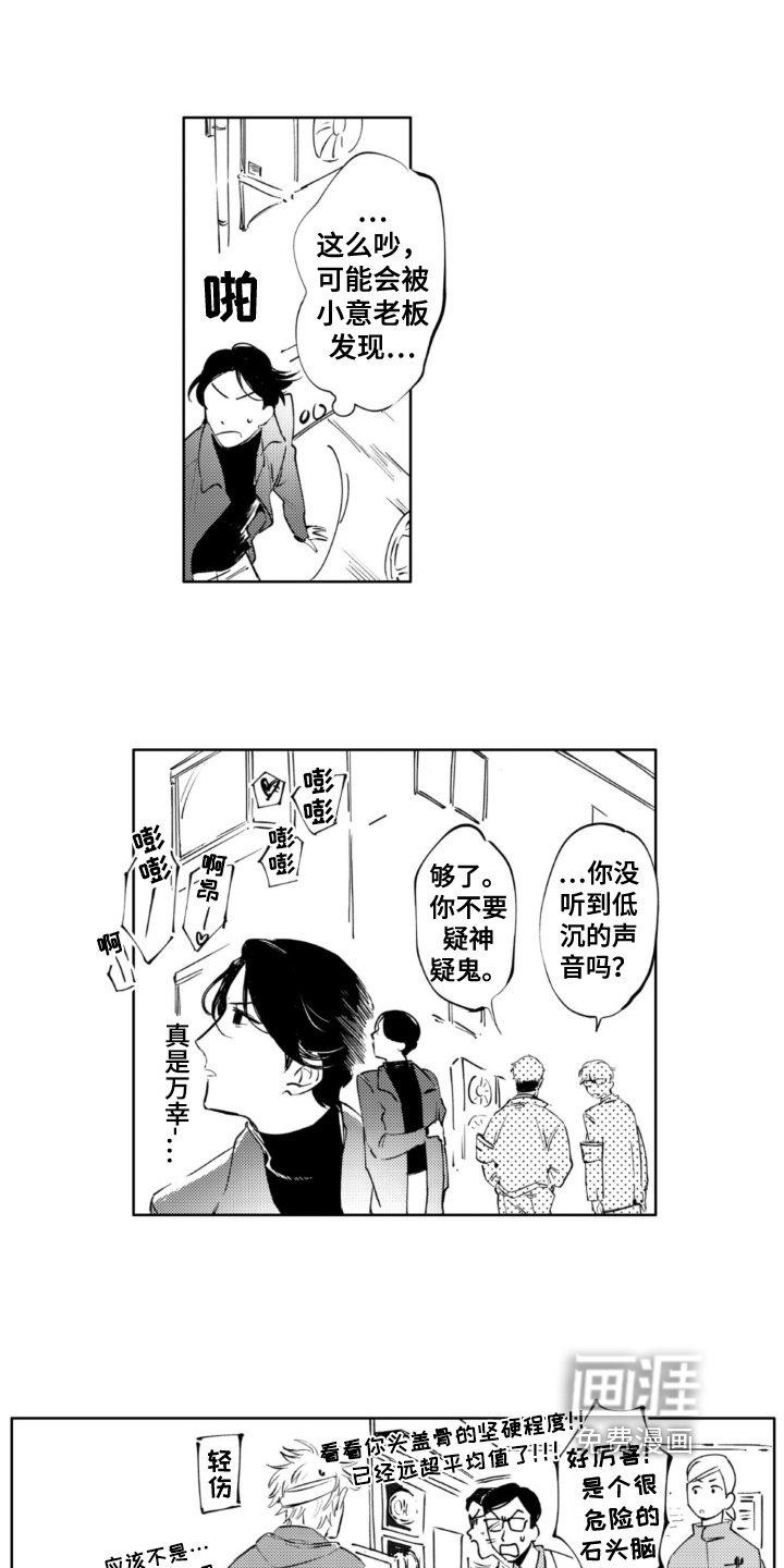 第19话1