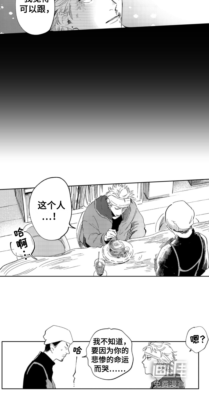 第19话10