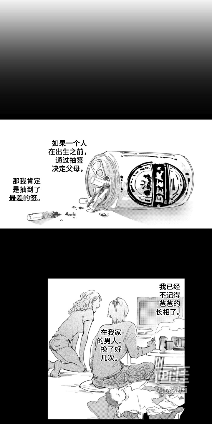 第19话3