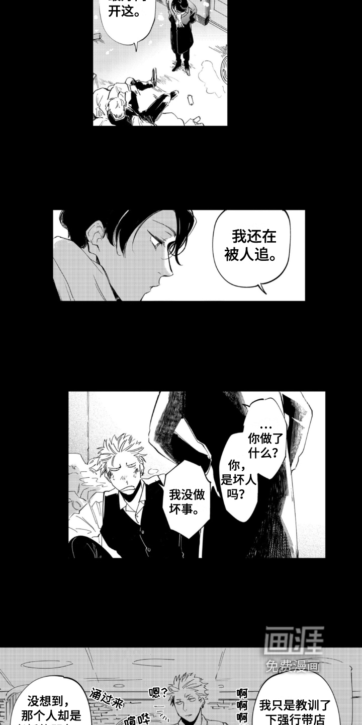 第19话7