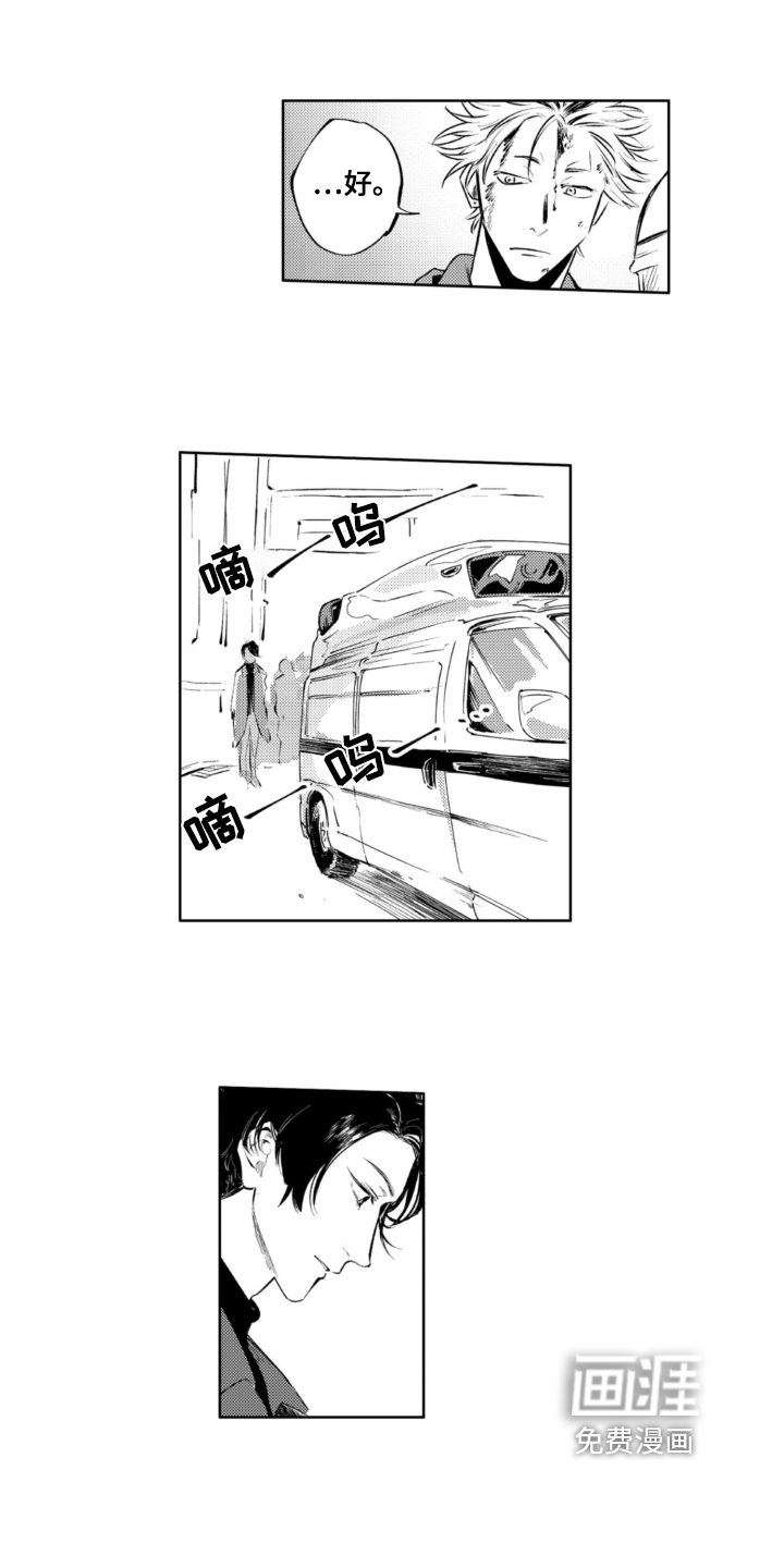 第18话10