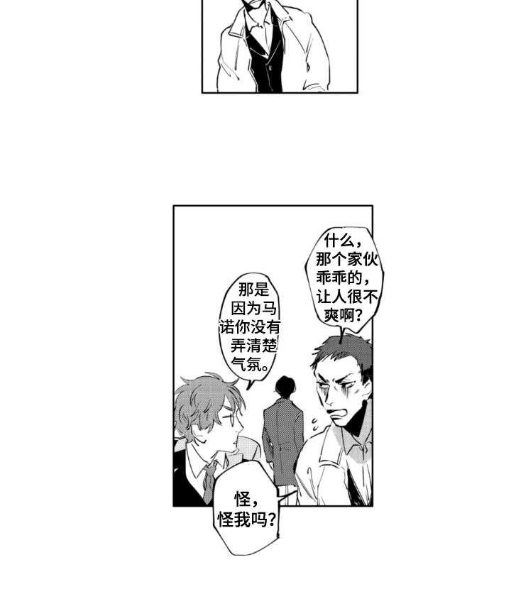 第18话12