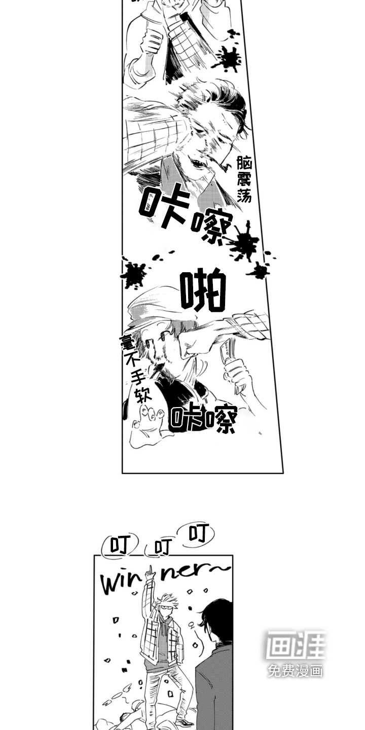 第18话3