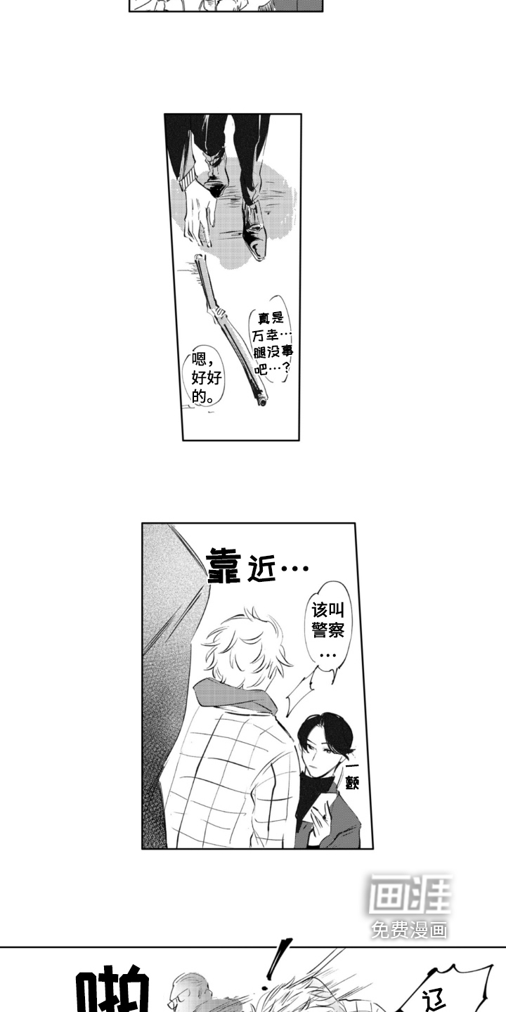第18话4