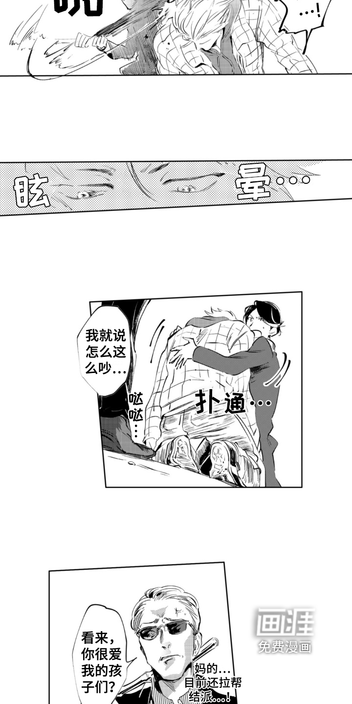 第18话5
