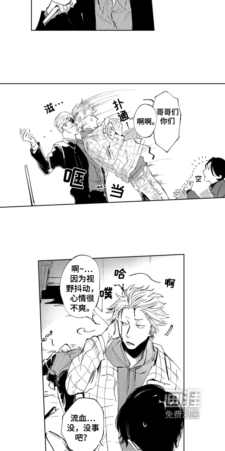 第18话6