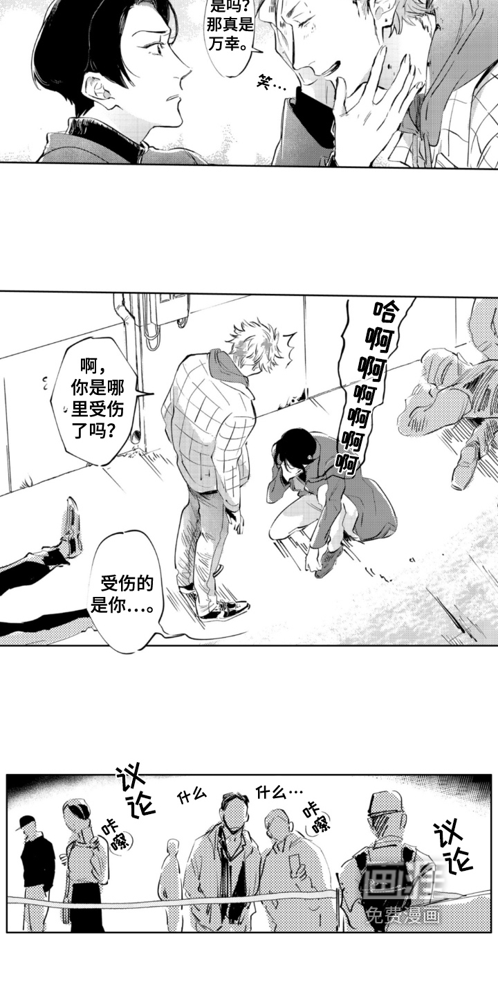 第18话8