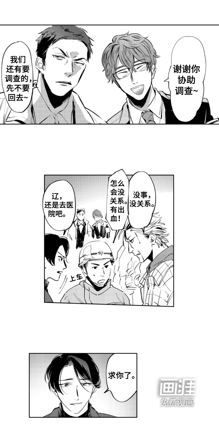 第18话9