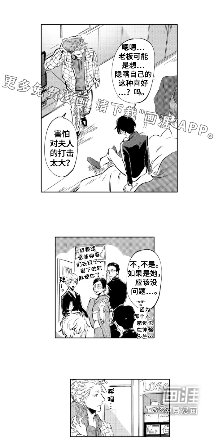 第17话0