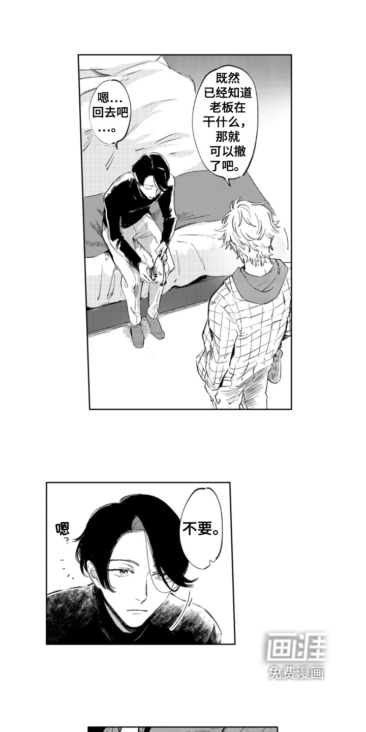第17话1